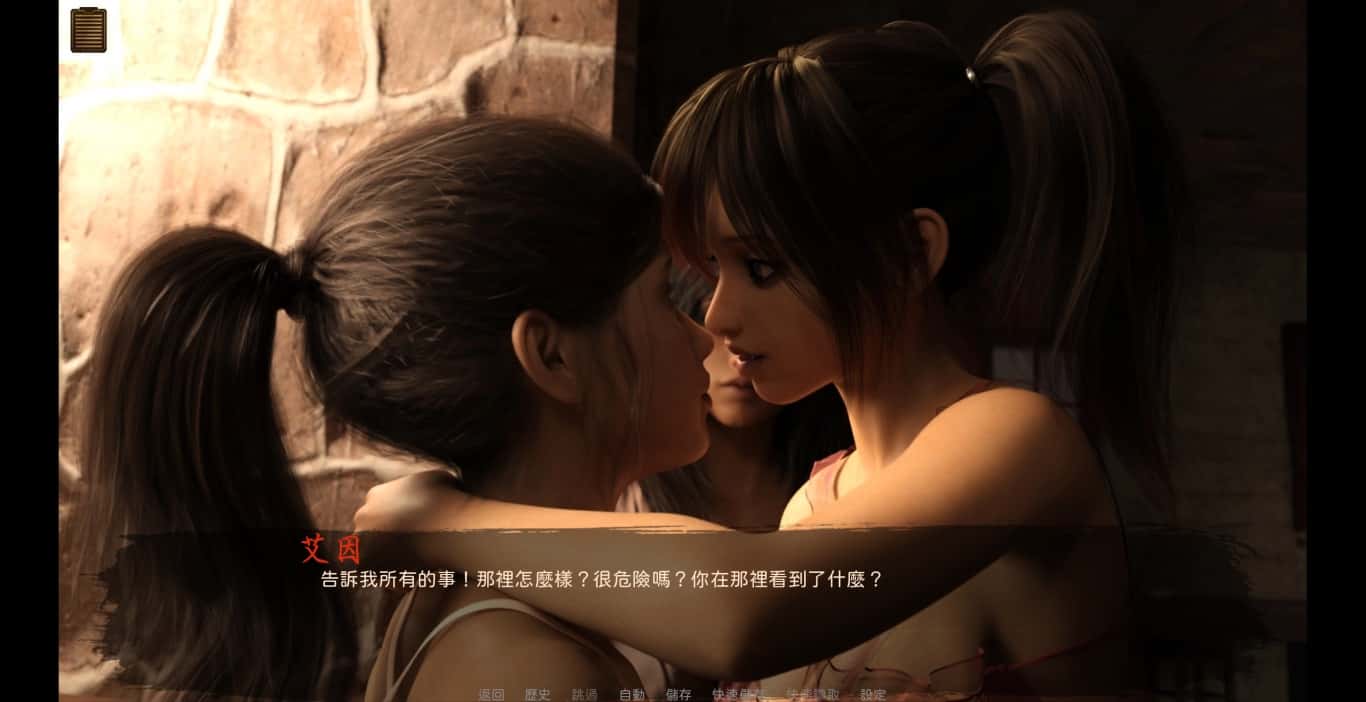 游戏画面1